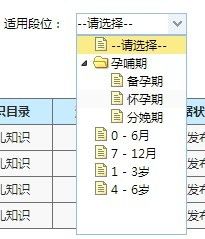 一周代码秀之[11.18~11.24 linq2xml面向对象]