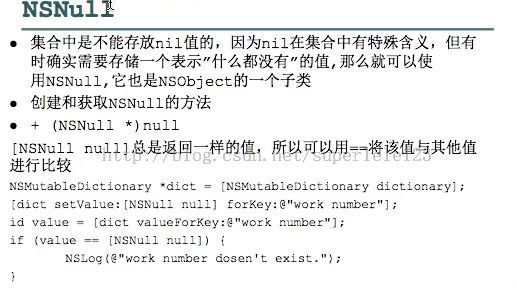 Object-c学习之路十（NSNumber&NSValue）