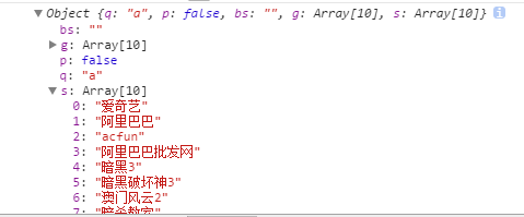 jsonp跨越请求百度搜索api 实现下拉列表提示