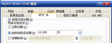 IIS优化网站性能