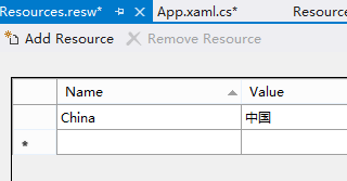 【WinRT】使用 T4 模板简化字符串的本地化