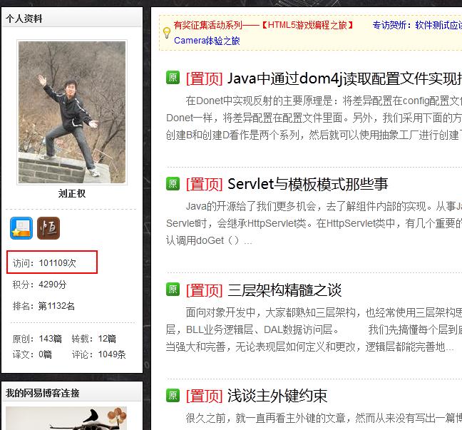 Java中通过dom4j读取配置文件实现抽象工厂+反射