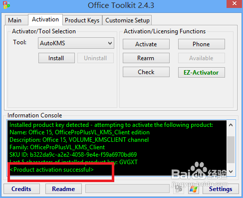 黄聪：Microsoft office 2013版下载、安装及破解工具下载破解教程（Windows Toolkit）