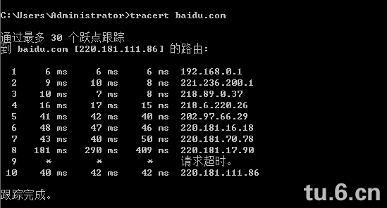 CMD命令查询DNS服务器