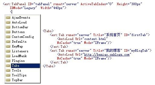 Coolite Toolkit学习笔记八：常用控件TabPanel