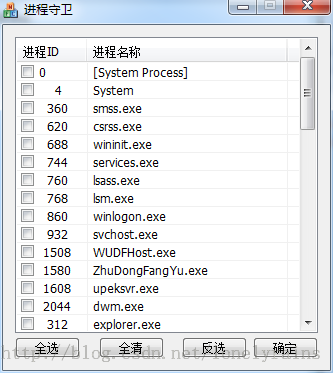 开发一个简易的任务监控程序