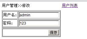 Myeclipse搭建ssh框架