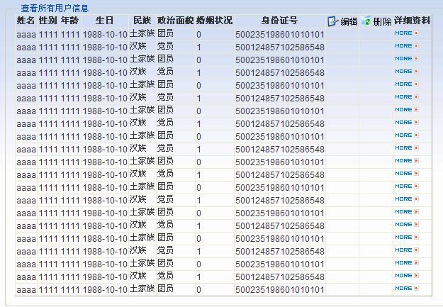 Castle学习笔记----将Castle IOC引入项目开发中实现“依赖注入”