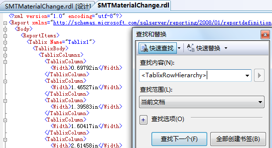 SSRS(rdl报表)分页显示表头和对表头的冻结处理