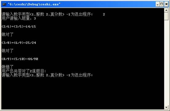 实验1 总结