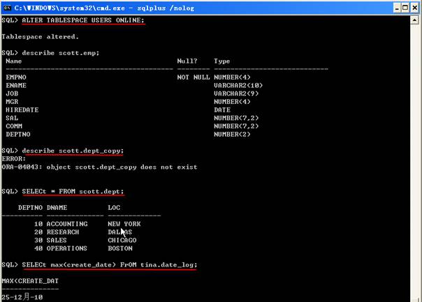 19.Oracle10g服务器管理恢复--RMAN表空间恢复(练习33)