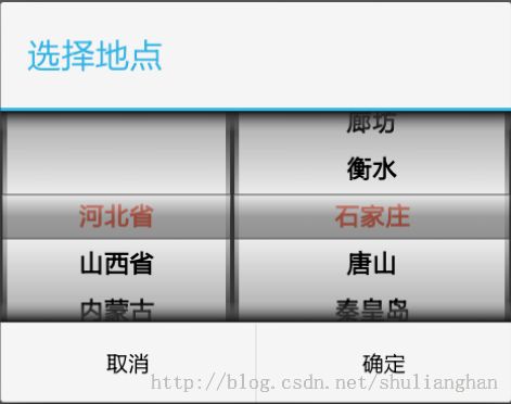 【Android 应用开发】 自定义组件 宽高适配方法, 手势监听器操作组件, 回调接口维护策略, 绘制方法分析 -- 基于 WheelView 组件分析自定义组件