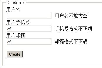 MVC验证