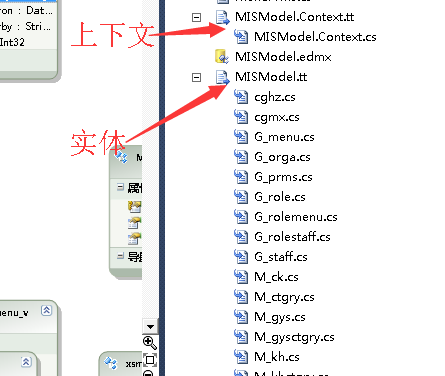 .net通用权限框架B/S (三)--MODEL层(2)