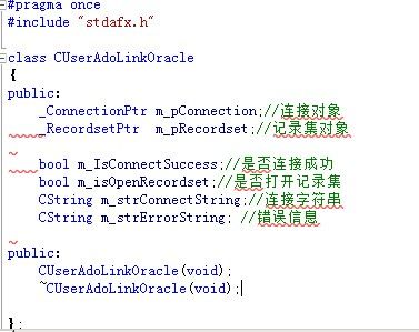 去掉VC2010 编辑器里出现的红色波浪线