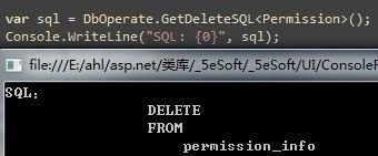 利用Attribute简化SQL删除操作