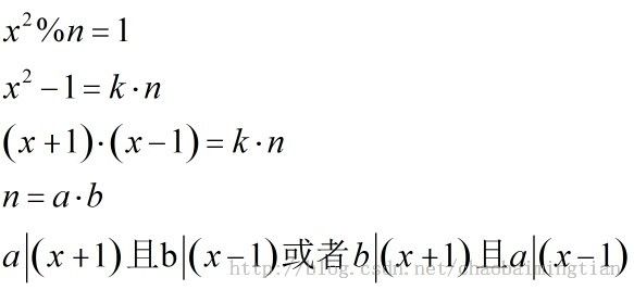 BZOJ 1406 密码箱