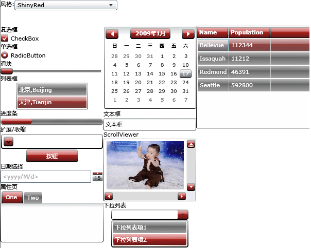 使用Silverlight Toolkit中的主题(Theme)