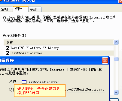 XP+Android手机DIY家庭视频点播系统-历时3周全力打造吊丝的幸福生活