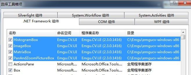 {Reship}{Emgu}{vs2010}C#配置Emgu