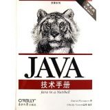 【精品分享一】JAVA 精品图书高清PDF下载