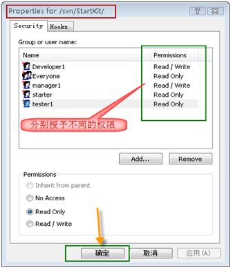 【svn】server建立以及svn使用