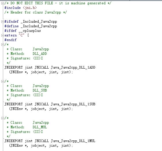 Java调用C/C++实现的DLL动态库——JNI