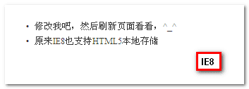 你必须知道的28个HTML5特征、窍门和技术