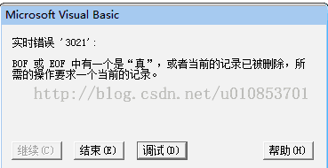 学生信息管理系统问题集锦