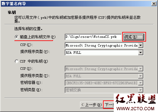 VC2005从开发MFC ActiveX ocx控件到发布到.net网站的全部过程