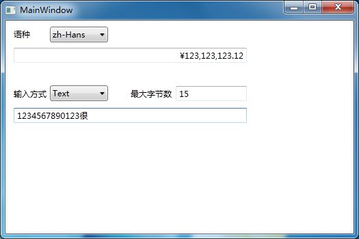 【WPF】自定义金额输入控件CurrencyEditor和限制输入控件FieldTextBox