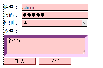 CSS3盒子模型