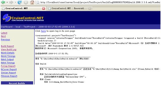 如何用CruiseControl.Net来进行持续化集成