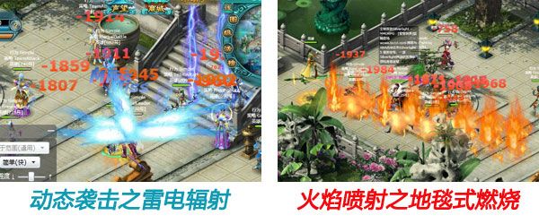 Silverlight 2.5D RPG游戏技巧与特效处理：（十二）魔法系统