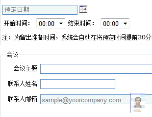ajaxToolkit:CalendarExtender演示与应用