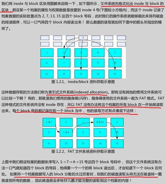 读书笔记之：鸟哥的Linux私房菜——基础学习篇（第三版） （8-12章）