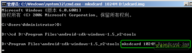 『叫兽学堂』手牵手教你如何往Android SDK 1.5模拟器中“插入”SD卡[ZT]