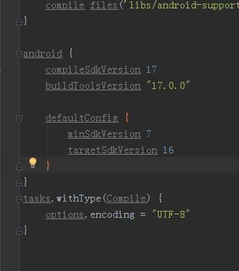 Android Studio 中 FAILURE: Build failed with an exception. * What went wrong: Execution failed for task ':compileDebugAidl'.的问题解答