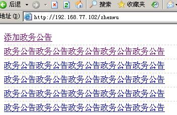 [原]利用Wildcard ISAPI Mapping隐藏扩展名