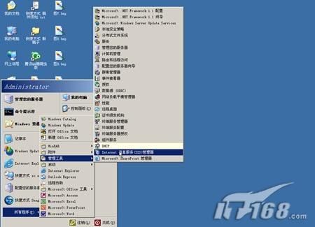 一步步教你在Win2003下安装IIS组件(出处:IT168 )