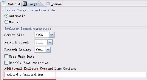 Android模拟器使用SD卡