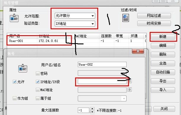 【技术贴】最简单的IE代理上网设置以及所有软件用IE代理上网终极教程！