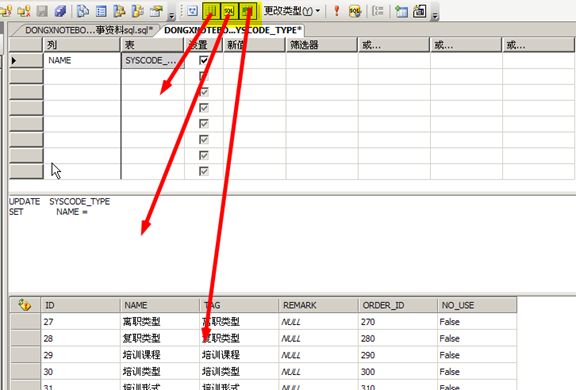 为什么在sql2005管理器里无法修改查询的数据