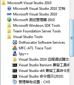 解决方案：the program can't start because mspdb100.dll is missing from your computer