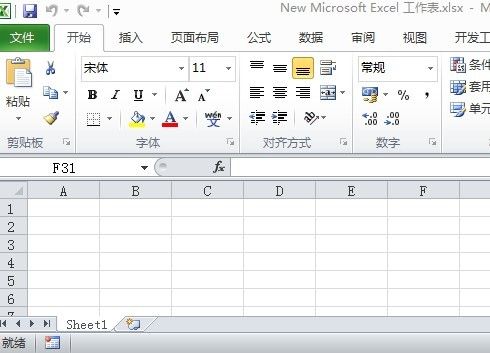 C#中导出EXCEL服务器端不用安装OFFICE