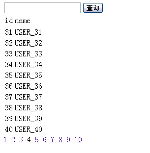 基于Freemarker模板技术的分页组件设计