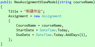 WP7有约（二）：课后作业