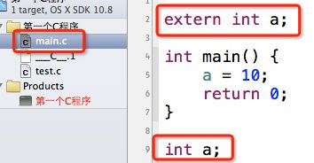 【C语言】20-static和extern关键字2-对变量的作用