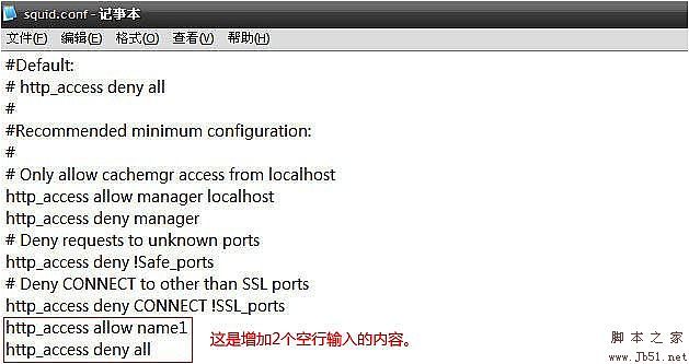 WINDOWS系统下怎样配置squid做CDN的简明图解 转