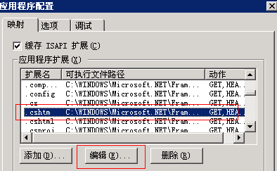 [原]解决win2003 iis6 部署MVC 无法访问 403 的问题